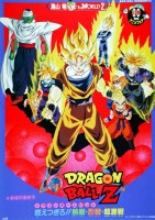 Dragon_Ball______57ce45f14a181.jpg